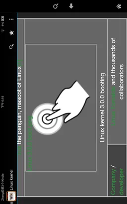 SuperWiki WikiPedia Browser screenshot 6