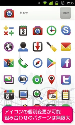 My Launcher for Google Play screenshot 8