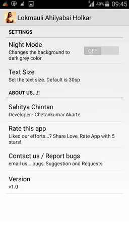 Lokmauli Ahilyabai Holkar screenshot 6