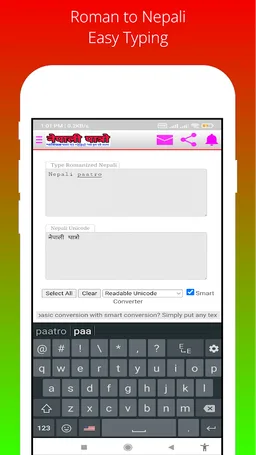 Nepali Patro : Nepali Calendar screenshot 11