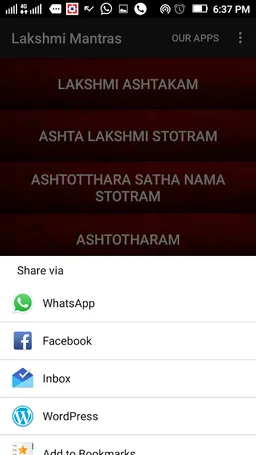 Lakshmi Mantras with Lyrics - HD Audio screenshot 6