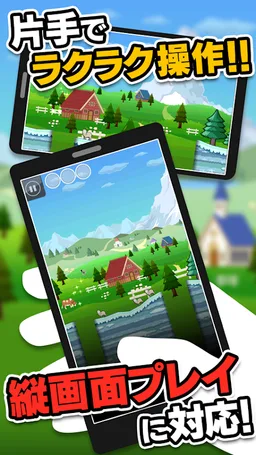 New BikeRiderDX screenshot 13