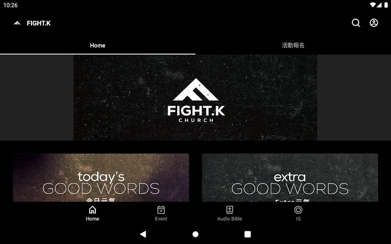 FIGHT.K screenshot 4