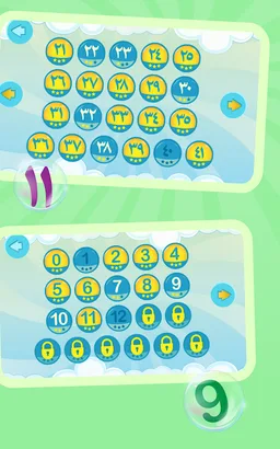 Arabic Numbers: Learn & Write | Kids Learning App screenshot 14
