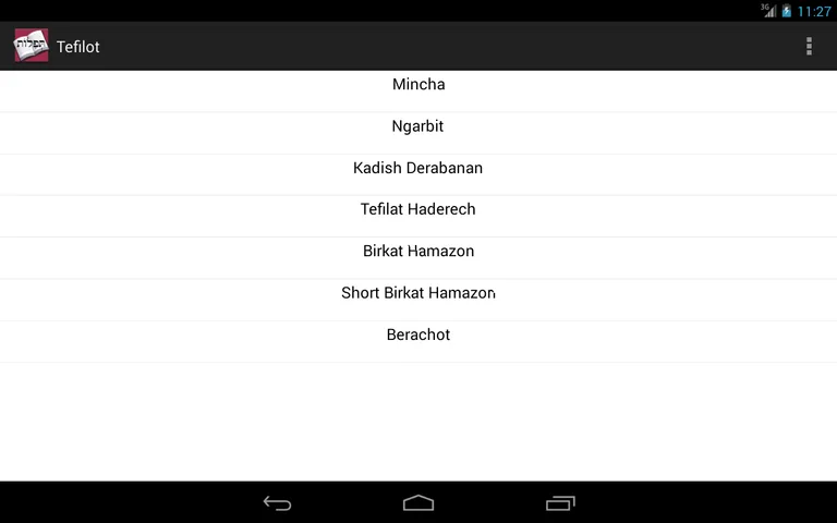 Tefilot screenshot 1