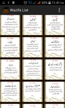 Bismillah k Wazaif screenshot 2