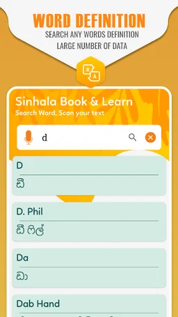 English to Sinhala Dictionary screenshot 3