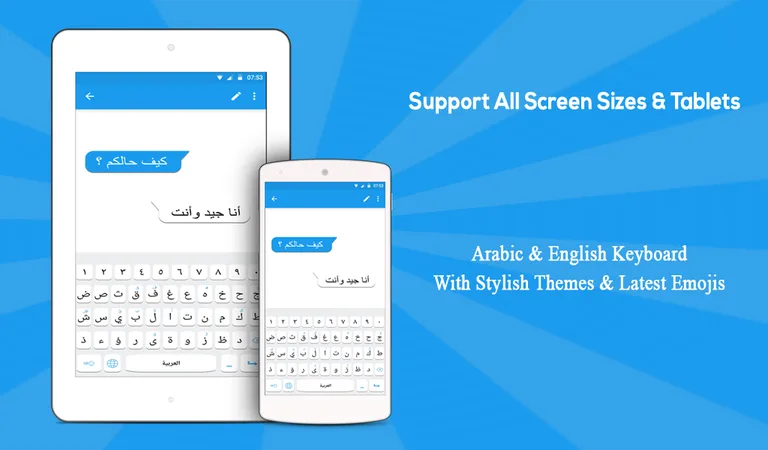 Arabic keyboard: Arabic Language Keyboard screenshot 3