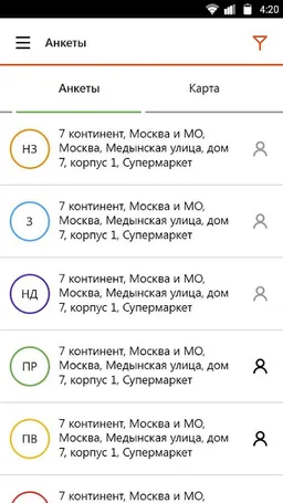 Optimum: f. r. s. screenshot 2