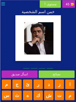 الغاز مسلسل وادي الذئاب screenshot 18