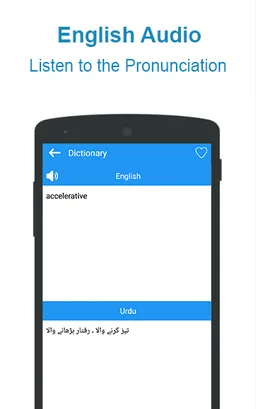 Urdu to English Dictionary App screenshot 3
