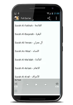 Jibril Wahab MP3 Quran screenshot 2