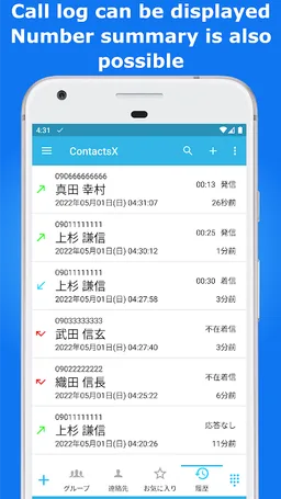 ContactsX - Dialer & Contact screenshot 6