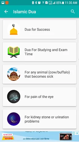 Dua - Islamic Dua in English screenshot 1