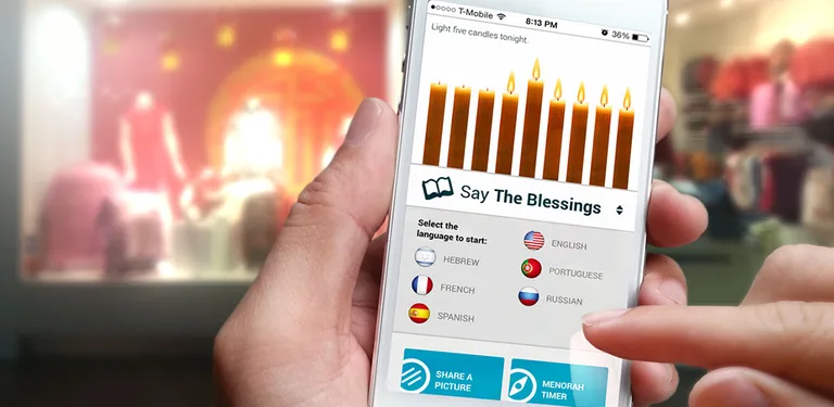 Chanukah Guide App cover image