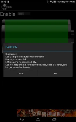 LBS(root) screenshot 1