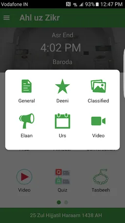 Ahl uz Zikr screenshot 3