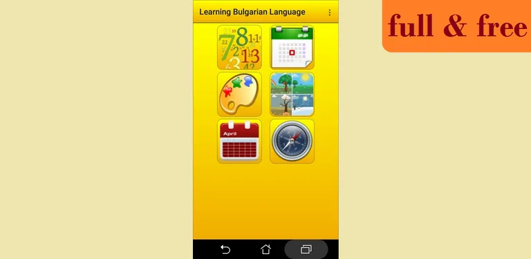 Learning Bulgarian language (l cover image