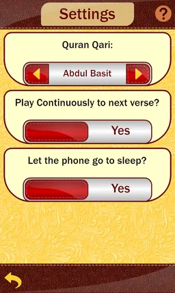قرآن حکیم Quran Hakim screenshot 4