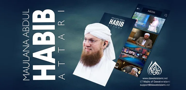 Maulana Abdul Habib Attari cover image