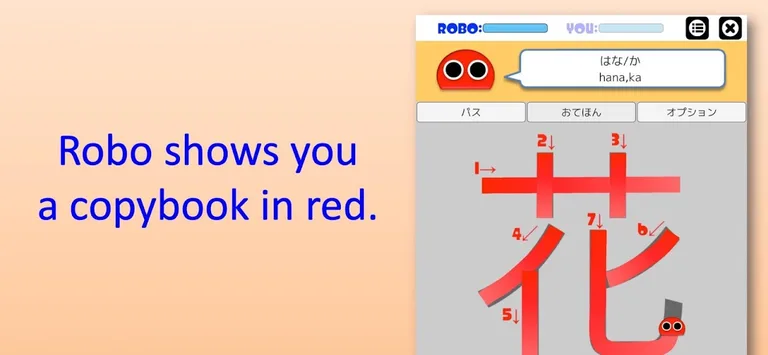 Writing Order Kanji freshman screenshot 4