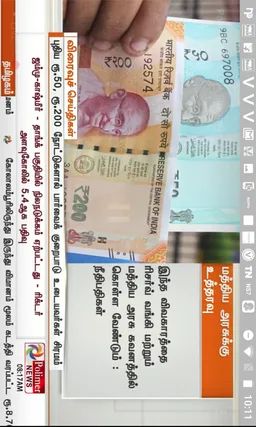 Polimer News screenshot 5