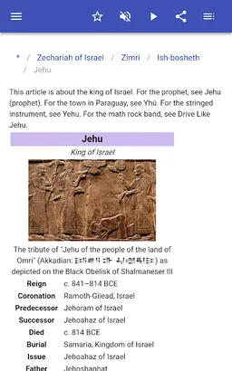 Kings of Israel screenshot 6