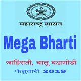 Mega Bharti 2019  मेगा भरती icon