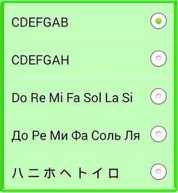 Note Trainer screenshot 4