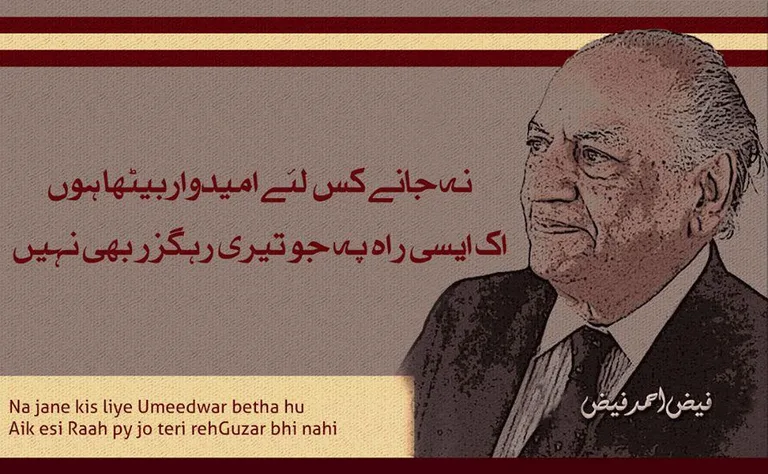 Faiz Ahmed Faiz Poetry screenshot 2