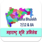 भूमि अभिलेख icon