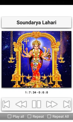 Soundarya Lahari screenshot 3