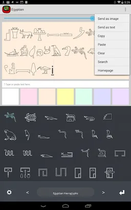 Egyptian hieroglyphs Keyboard screenshot 2
