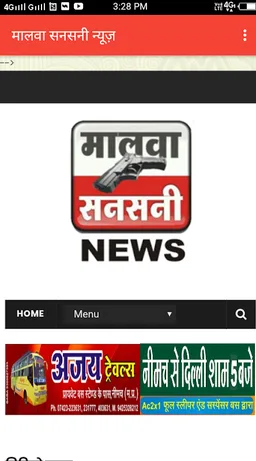 Malwa Sansani screenshot 1
