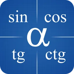 Тригонометрия. Формулы. Шпаргалка icon