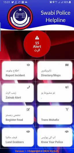 Swabi Police Force screenshot 3