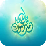 Prophet Muhammad PBUH Biography icon