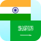 Hindi Arabic Translator icon