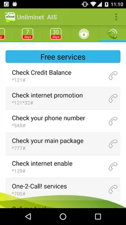Unliminet AIS screenshot 3