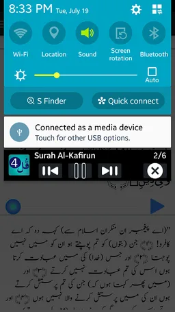 4 Qul - Audio Quran screenshot 6