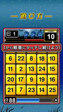 Fly Zombie screenshot 6