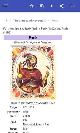 The Rulers Of Russia screenshot 13