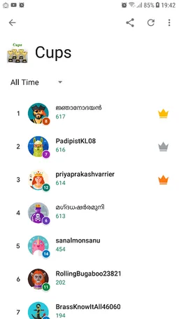 Malayalam Quiz screenshot 11