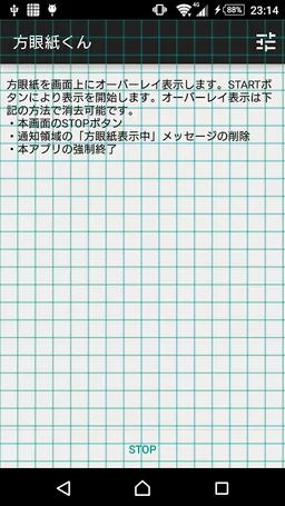 Mr.GraphPaper screenshot 2