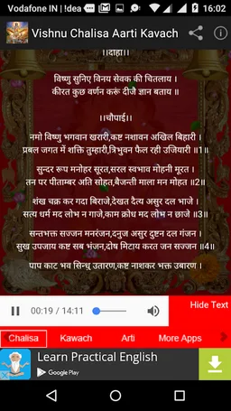 Vishnu Chalisa, Aarti, Kavach screenshot 2