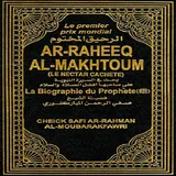 Vie du Prophète-Nectar Cacheté icon