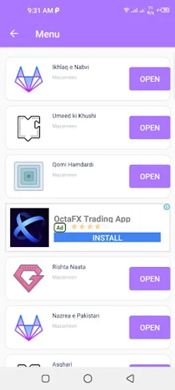 Urdu IX screenshot 5