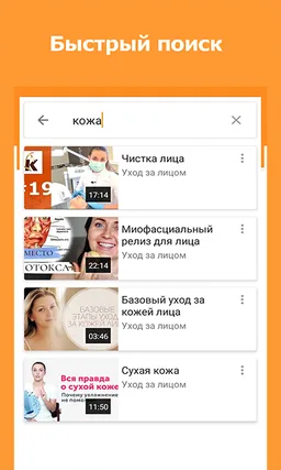 Konkurentok Net screenshot 3