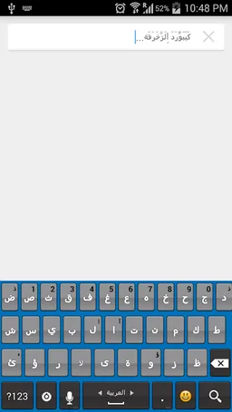 Decoration Keyboard screenshot 7