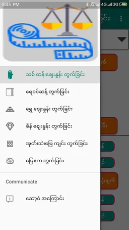 Measure For MM2 screenshot 4